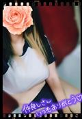 ありがとうございました♡