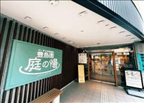 みいな・湯とカレーの日