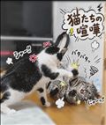 朝から...