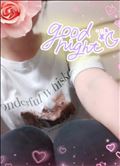 おやすみなさい♡