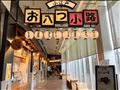 テンション上がる場所(笑)