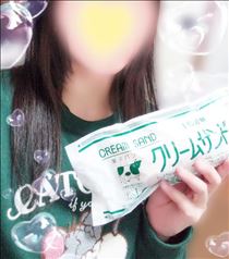 みいな・受け取りました♡