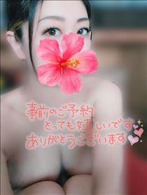 みいな・出勤します♡