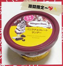 みいな・贅沢な時間💖