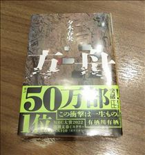 みいな・今日の小説📖✨