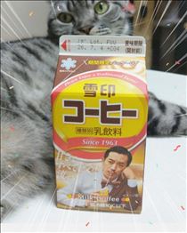 期間限定パッケージにひかれて..?