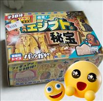 みいな・う～ん💭な結果😂