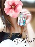 ありがとうございました♡