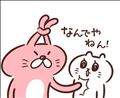 Xがロック??😵