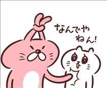 Xがロック??😵