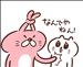 Xがロック??😵