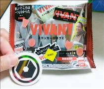 みいな・VIVANTグミ?!😳