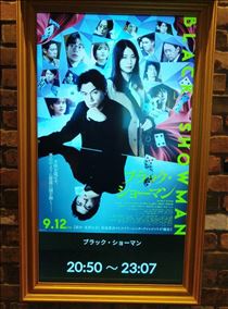 みいな・夜は映画🧡