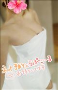 出勤します♡