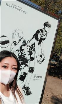 みいな・【仙台】聖地巡礼🏐