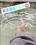 草津１日目♨️
