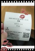 今日も