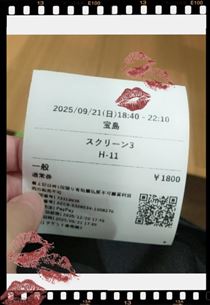 みいな・今日も