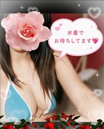 みいな・出勤します♡