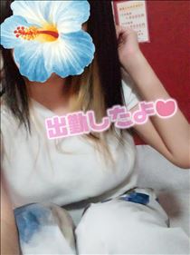 みいな・出勤します♡