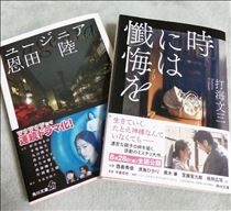 みいな・休日の読書Time