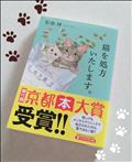 本屋が好き♡