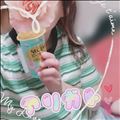 ありがとうございました♡