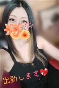 みいな・出勤します♡