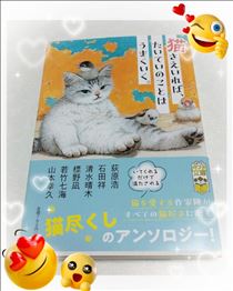 みいな・夜の読書Time📖🌙✨