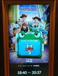 映画【トイ・ストーリー５】🧸✨