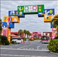 こんにゃくパーク🍢