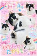 なんか..🤣(笑)