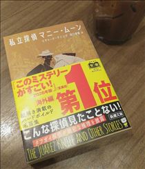 みいな・今日の小説📖✨