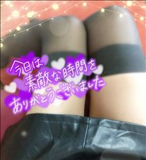 ありがとうございました♡