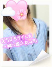 みいな・出勤します♡