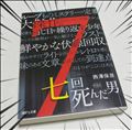 寝る前の読書Time♪