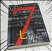 寝る前の読書Time♪