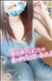出勤します♡