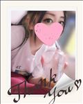 ありがとうございました♡