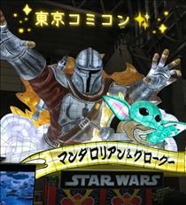 みいな・東京コミコン2025💖