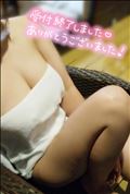 出勤♡ご予約完売
