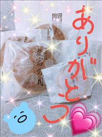 みほ・お心遣いありがとう