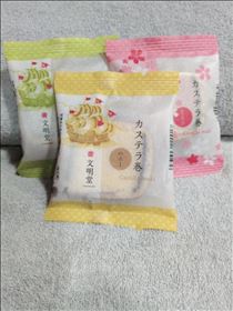 お心遣いに感謝です