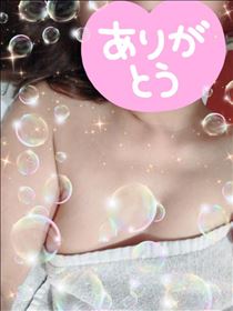 みほ・3日のお礼