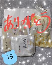 みほ・ご馳走様でした