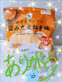 みほ・お心遣いありがとう