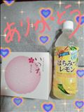お心遣い　ありがとう御座いました