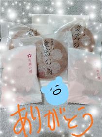 みほ・お心遣い　ありがとう御座いました