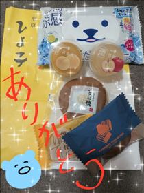 みほ・お心遣いに感謝