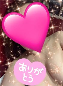 みほ・25日　ありがとう御座いました